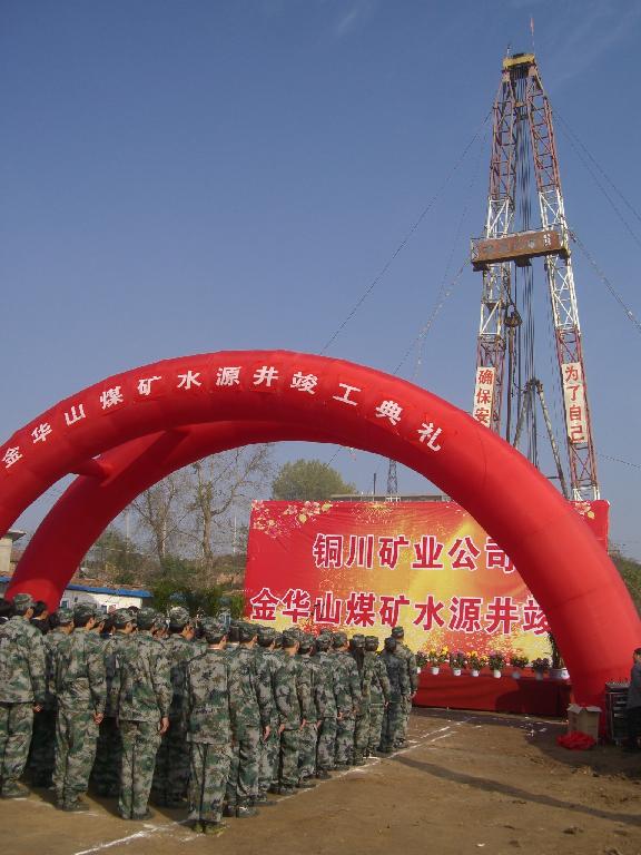 風(fēng)餐露宿 吃苦為樂(lè) 風(fēng)餐露宿 吃苦為樂(lè)