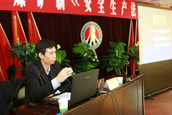 國家安全生產(chǎn)監(jiān)督管理總局政策法規(guī)司法規(guī)處處長、廈門大學(xué)法律碩士蘭群足教授現(xiàn)場授課 國家安全生產(chǎn)監(jiān)督管理總局政策法規(guī)司法規(guī)處處長、廈門大學(xué)法律碩士蘭群足教授現(xiàn)場授課
