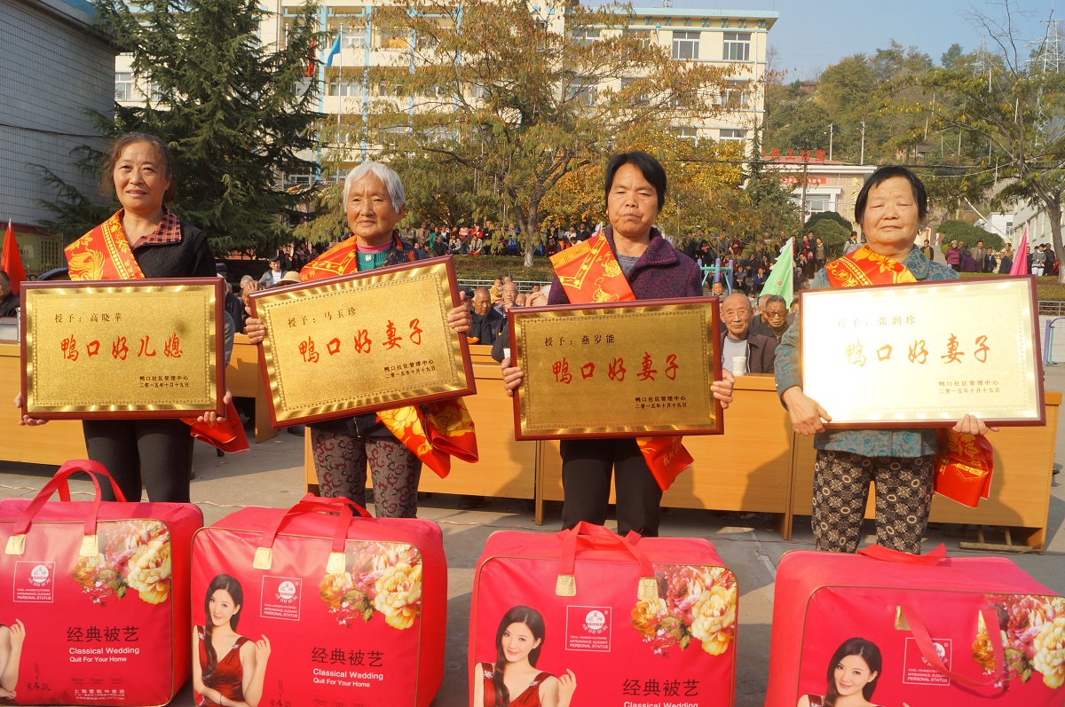 鴨口社區(qū)重陽節(jié)活動