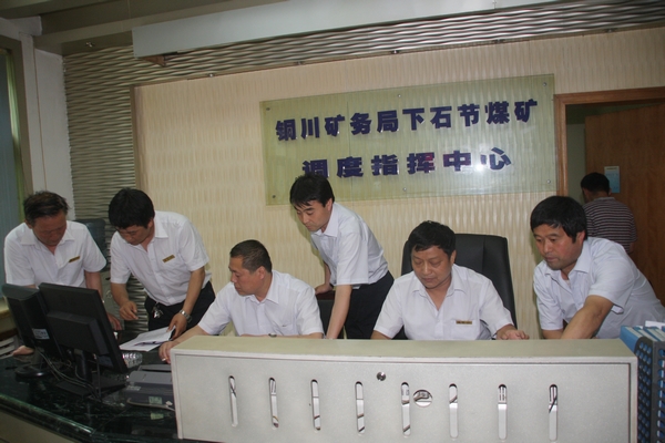 調(diào)度室值班人員指導(dǎo)各救災(zāi)小組準確快速完成救災(zāi)任務(wù)