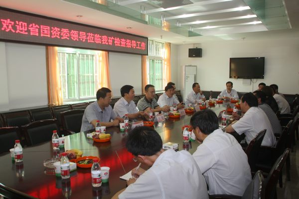 會(huì)議現(xiàn)場(chǎng) 會(huì)議現(xiàn)場(chǎng)