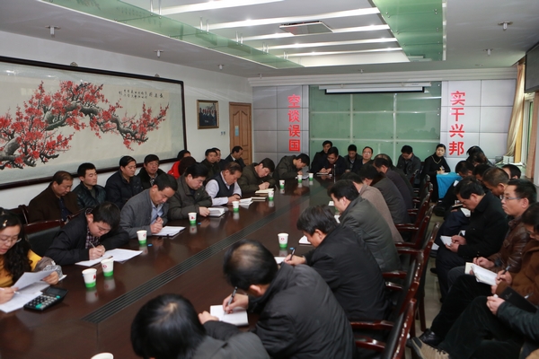 該礦元月份經(jīng)營分析會(huì)現(xiàn)場 該礦元月份經(jīng)營分析會(huì)現(xiàn)場