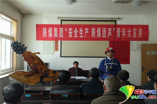 采風(fēng)團(tuán)聆聽礦工作工作匯報。閻夢圓　攝