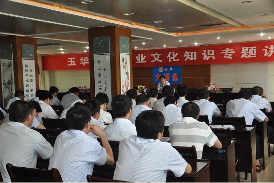 圖為玉華礦企業(yè)文化知識(shí)專(zhuān)題講座“課堂”場(chǎng)景 圖為玉華礦企業(yè)文化知識(shí)專(zhuān)題講座“課堂”場(chǎng)景